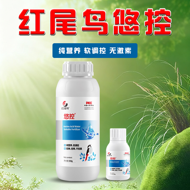 红尾鸟悠控，控旺控秧控梢不控花果【新疆西藏内蒙海南，整箱】