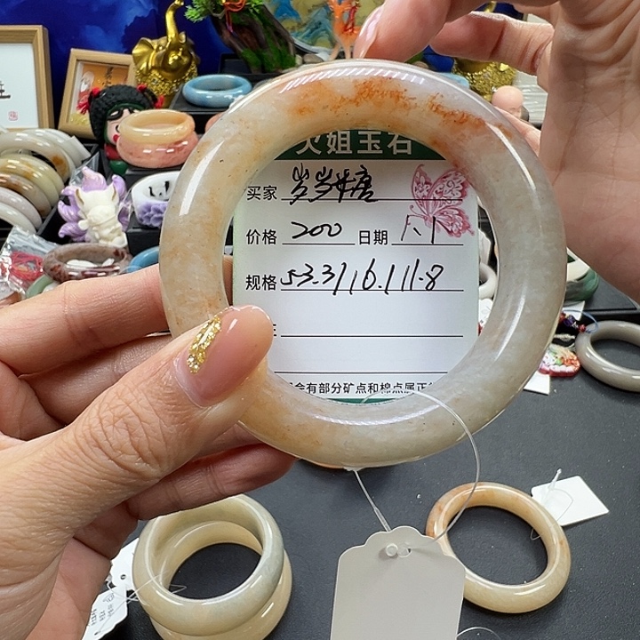 *****石英质玉未镶嵌手镯