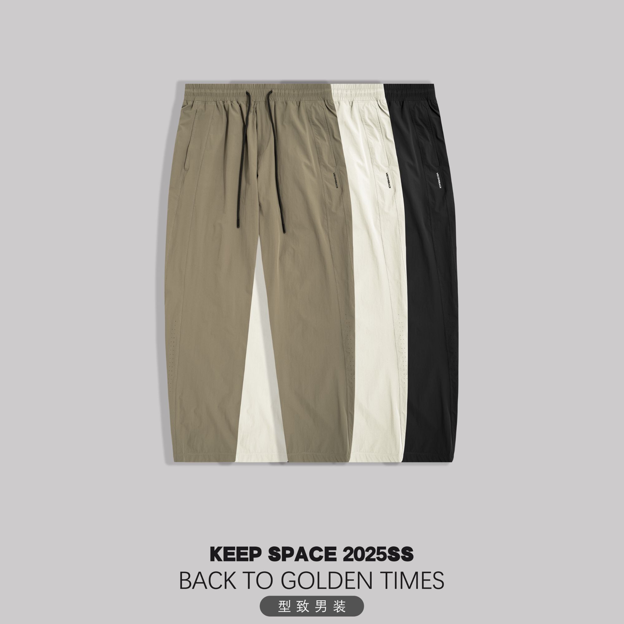 轻量化都市运动系列薄款速干弯刀空调裤25121#4027