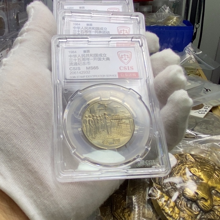 其他普通金属22....大典一套