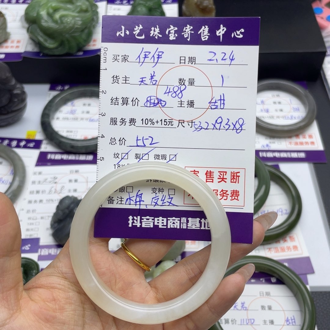 和田玉手镯未镶嵌?***✨