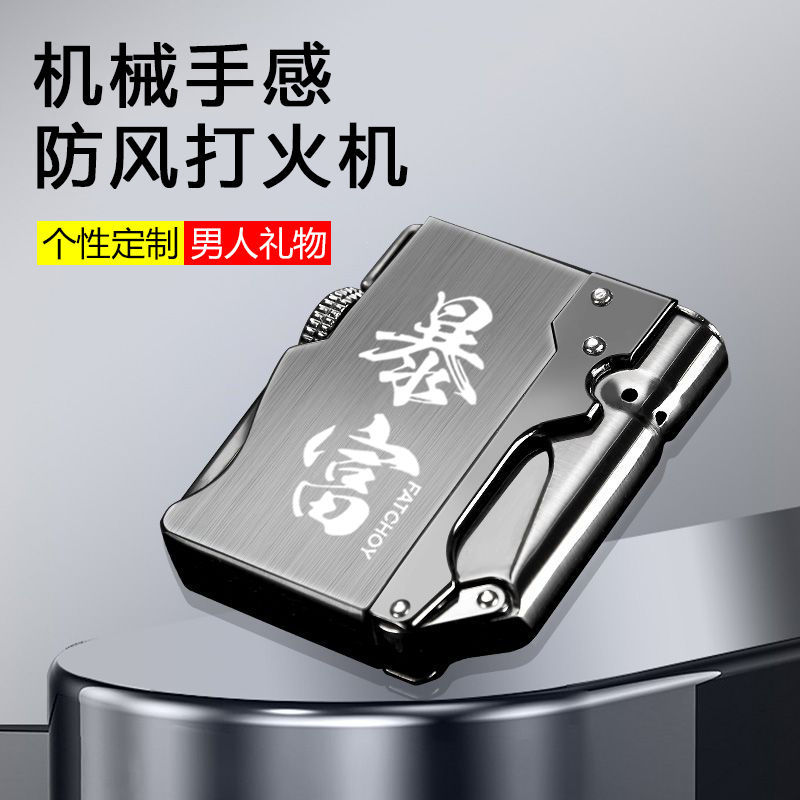 创意防风充气打火机直冲个性稀奇古怪耐用金属大刚炮定制送男友潮