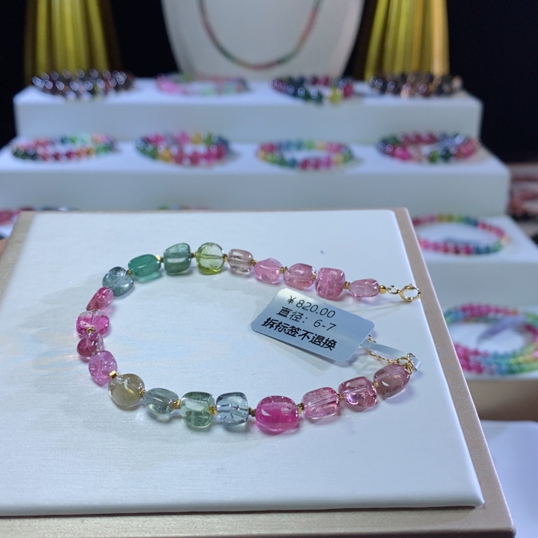 碧玺手链未镶嵌糖豆