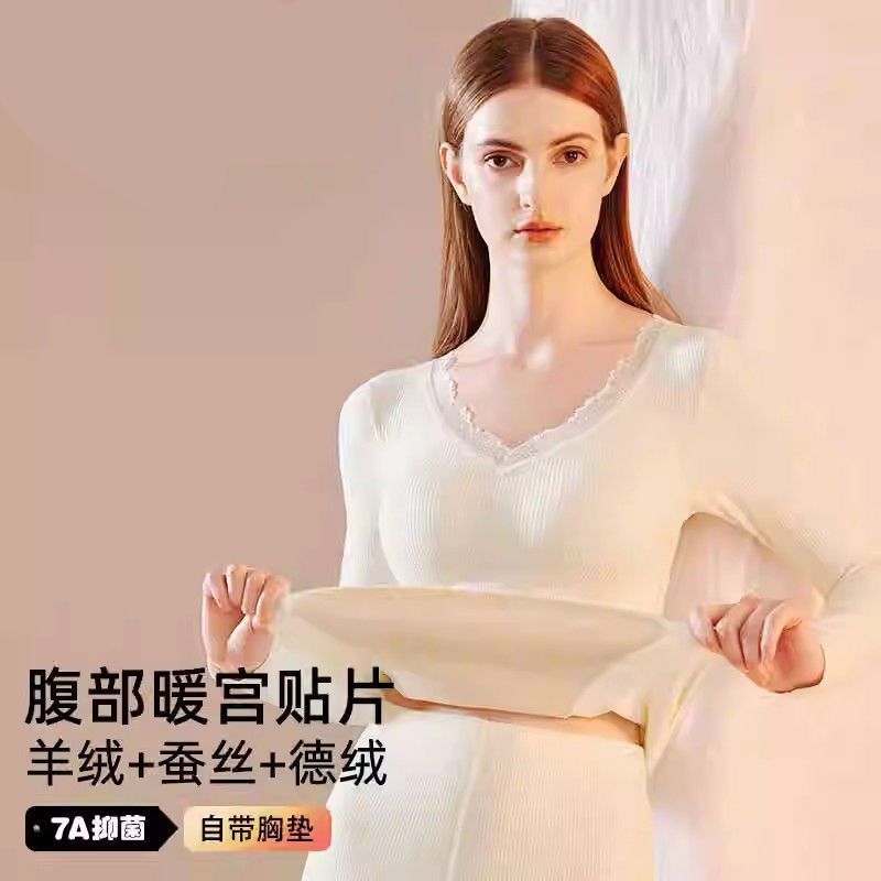 女秋冬暖宫冬季保暖长袖紧身加绒打底25新款