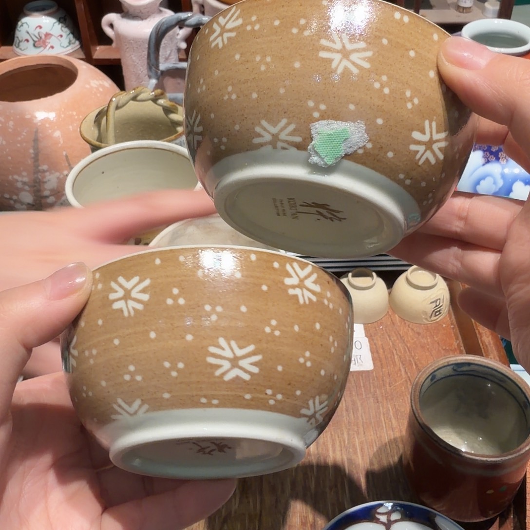 瓷片五十包邮 非全新