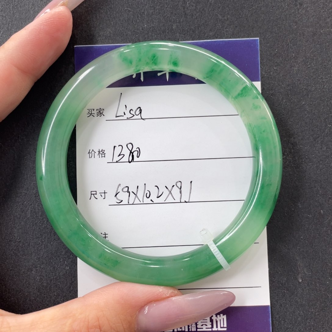 石英质玉手镯未镶嵌L***、精品非洲翠飘花手镯