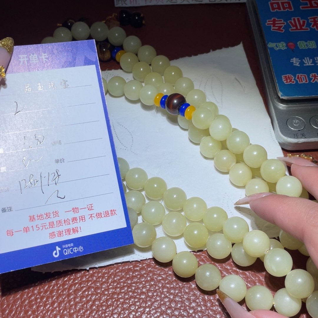 和田玉链子未镶嵌二*兄