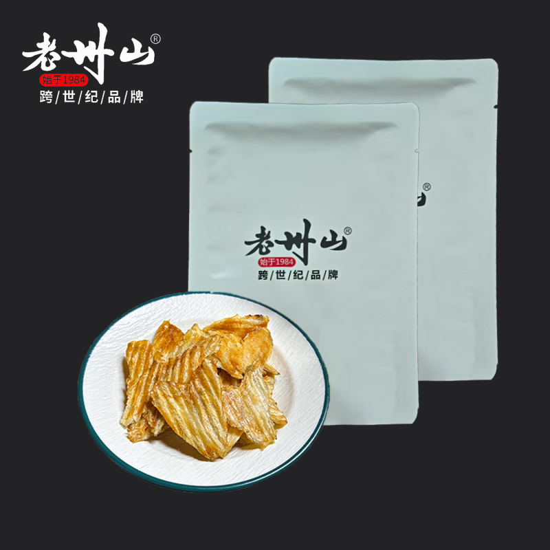 老州山香烤红娘鱼片干40g烤鱼片鱼干即食海鲜零食熟鱼片舟山特产