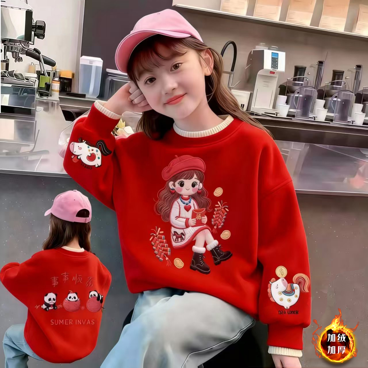 儿童圆领卫衣2025新款儿童休闲印花秋冬季洋气百搭长袖中国风年服