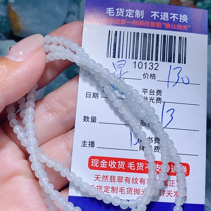 昆***哥翡翠未镶嵌挂件天光墟翡翠市场现金代购