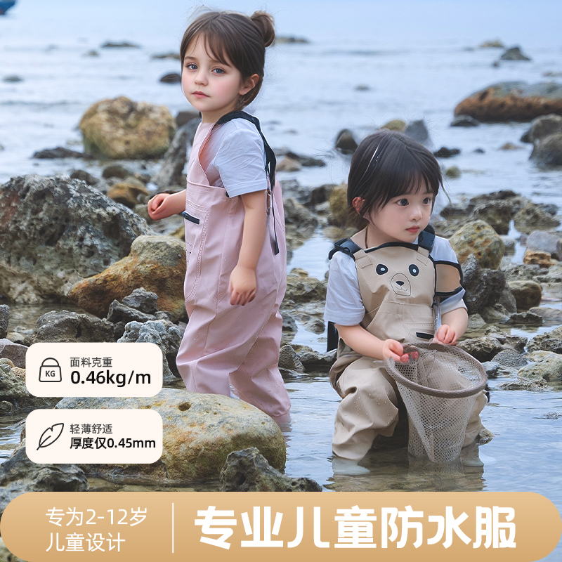 儿童玩水连体下水裤幼儿园防水衣服赶海男女小孩雨鞋抓鱼雨裤沙滩