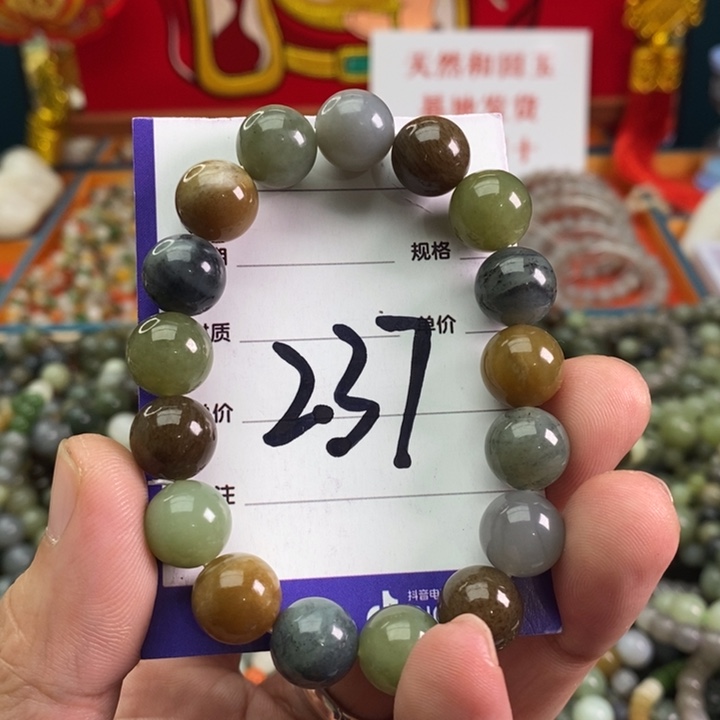 和田玉手链未镶嵌