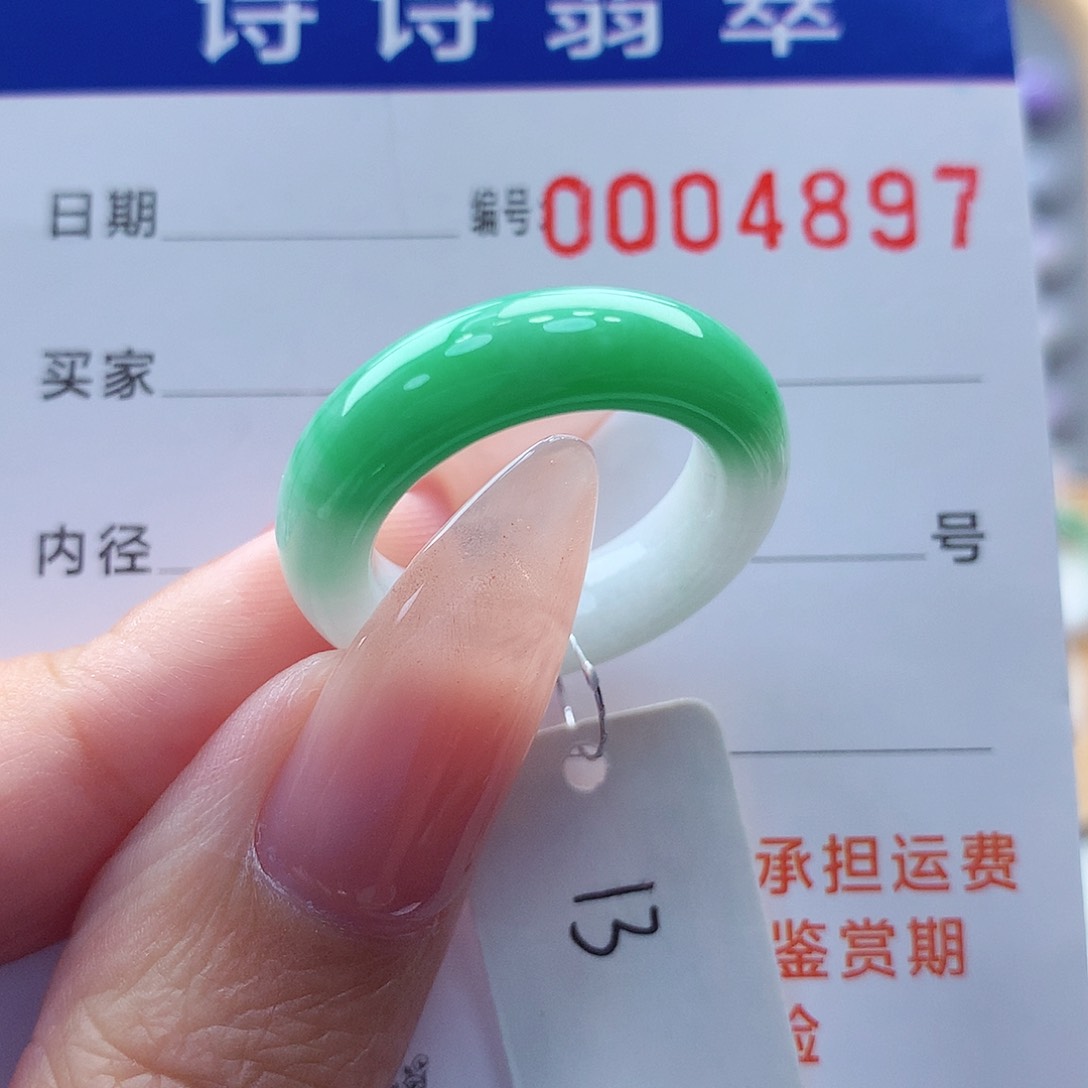 翡翠未镶嵌戒指缅甸A货