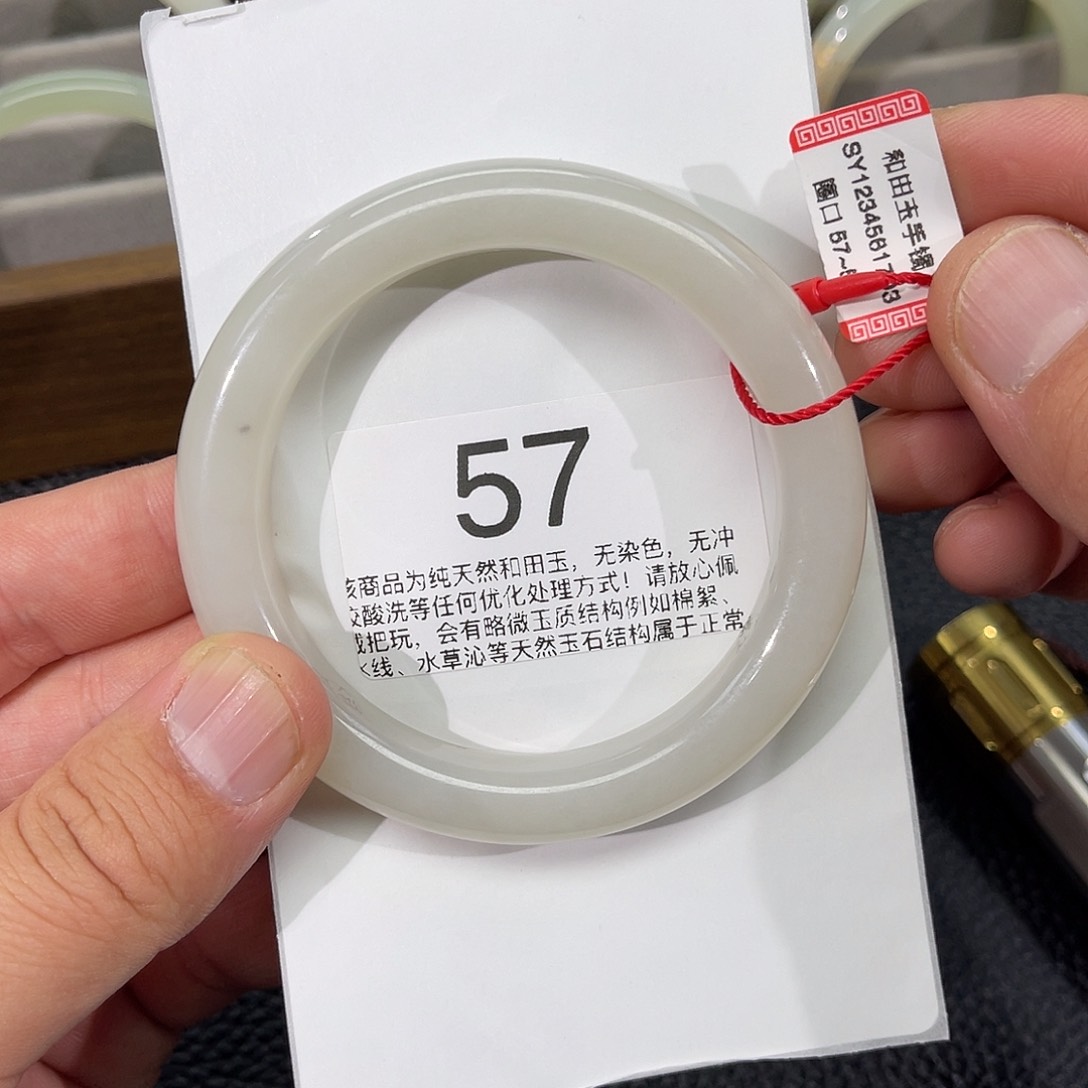 和田玉手镯未镶嵌
