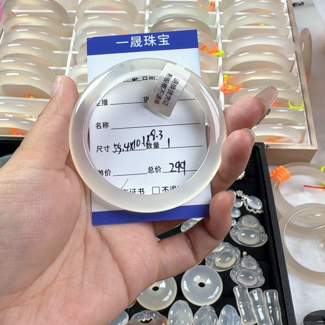 玛瑙/玉髓手镯未镶嵌