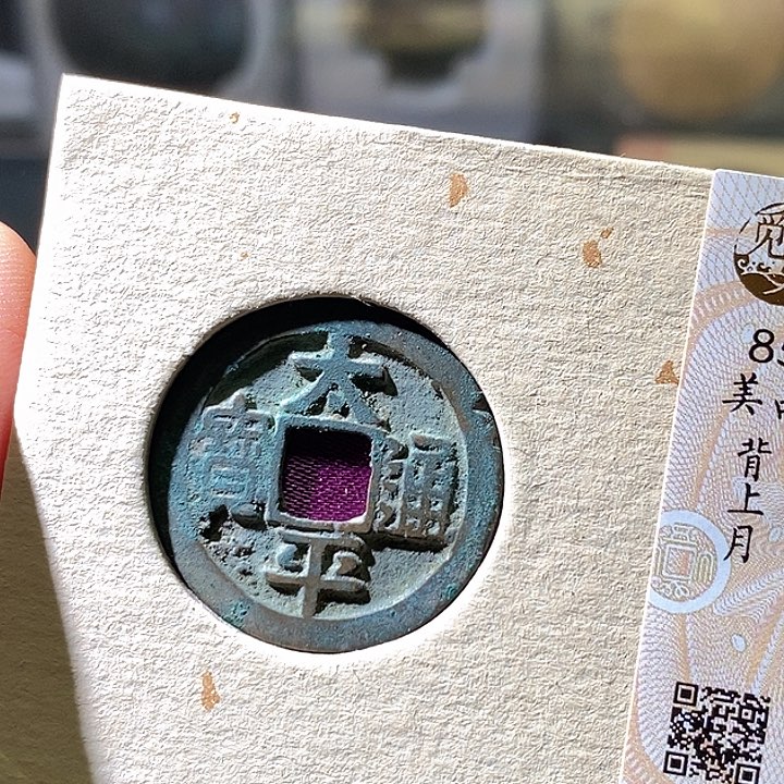 铜太平。华夏天玺总店842