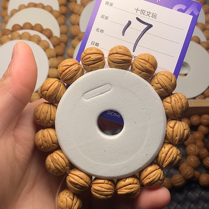 桃核手串?****17哈哈哈哈哈哈