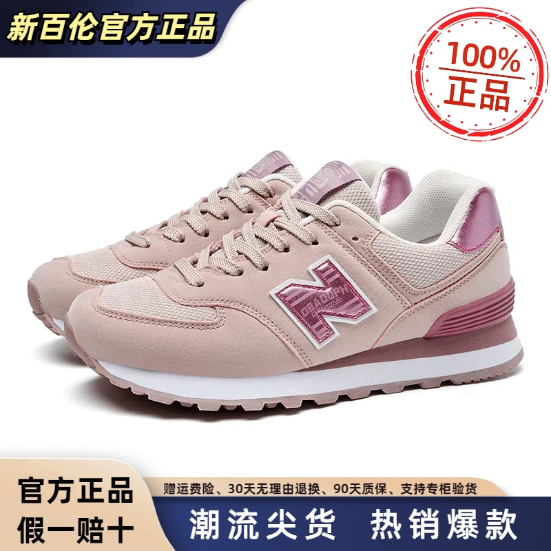 新百伦女鞋运动鞋574情侣鞋2025春季新款复古百搭轻便休闲鞋N字鞋