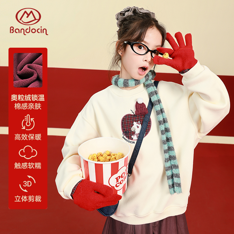 半度闲高级感格纹拼接长袖T恤女童ins风爱心小马刺绣加绒圆领卫衣