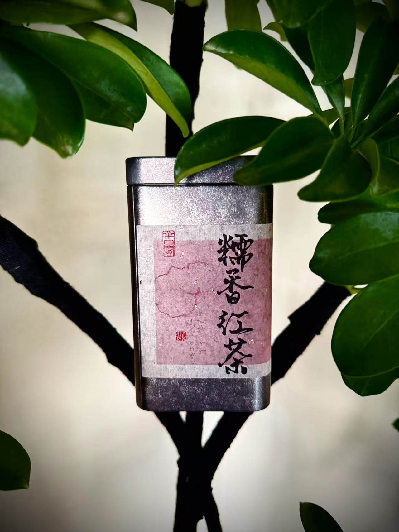 糯香红茶-滇红-50g-带同款茶样