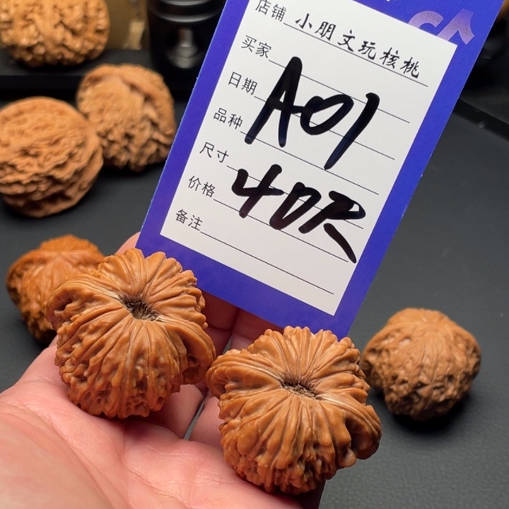 文玩核桃吊坠骑****牛四座楼40尺
