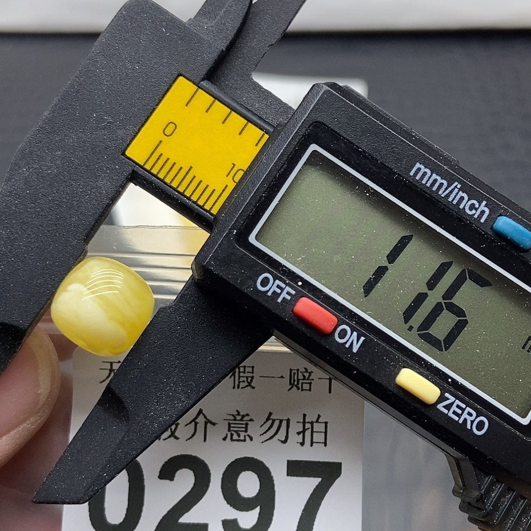 蜜蜡未镶嵌珠宝奇石0297