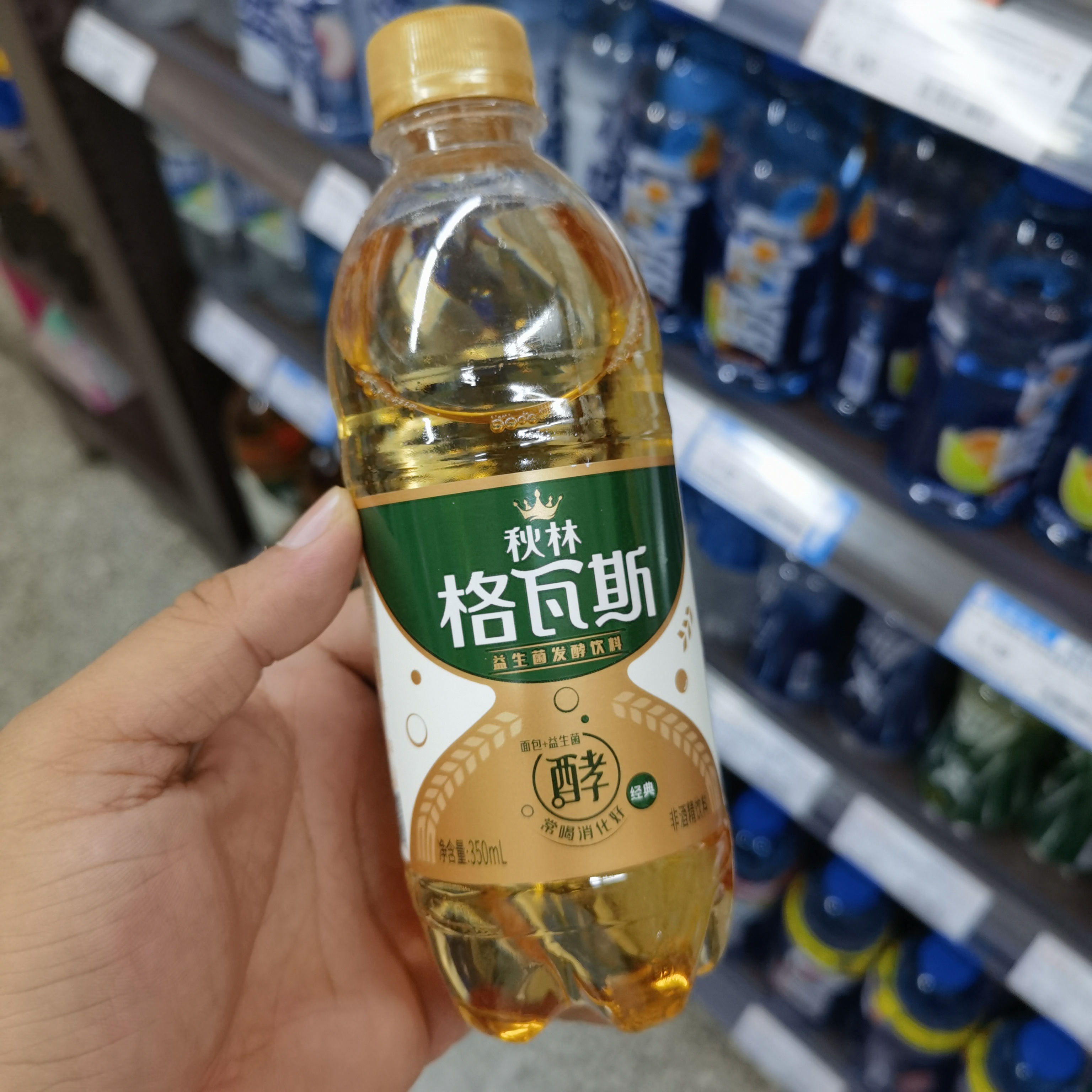 秋林格瓦斯面包发酵饮料350ml
