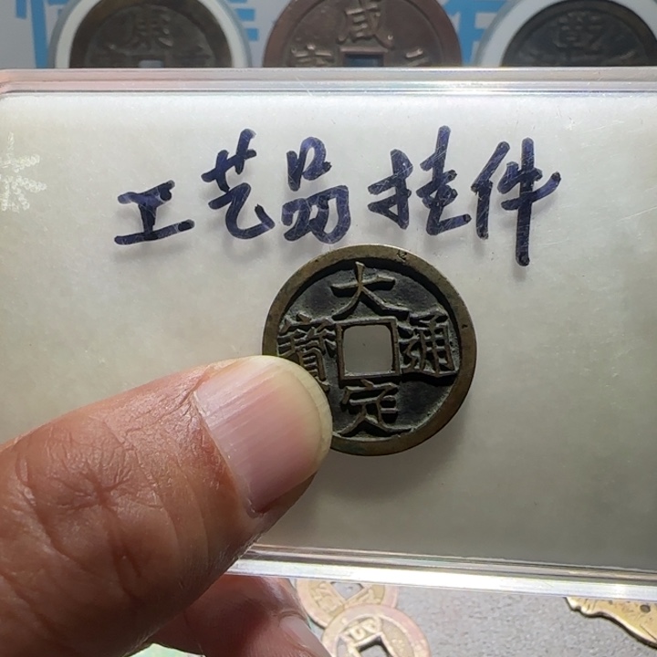 铜铁合金类工艺品挂件工艺品