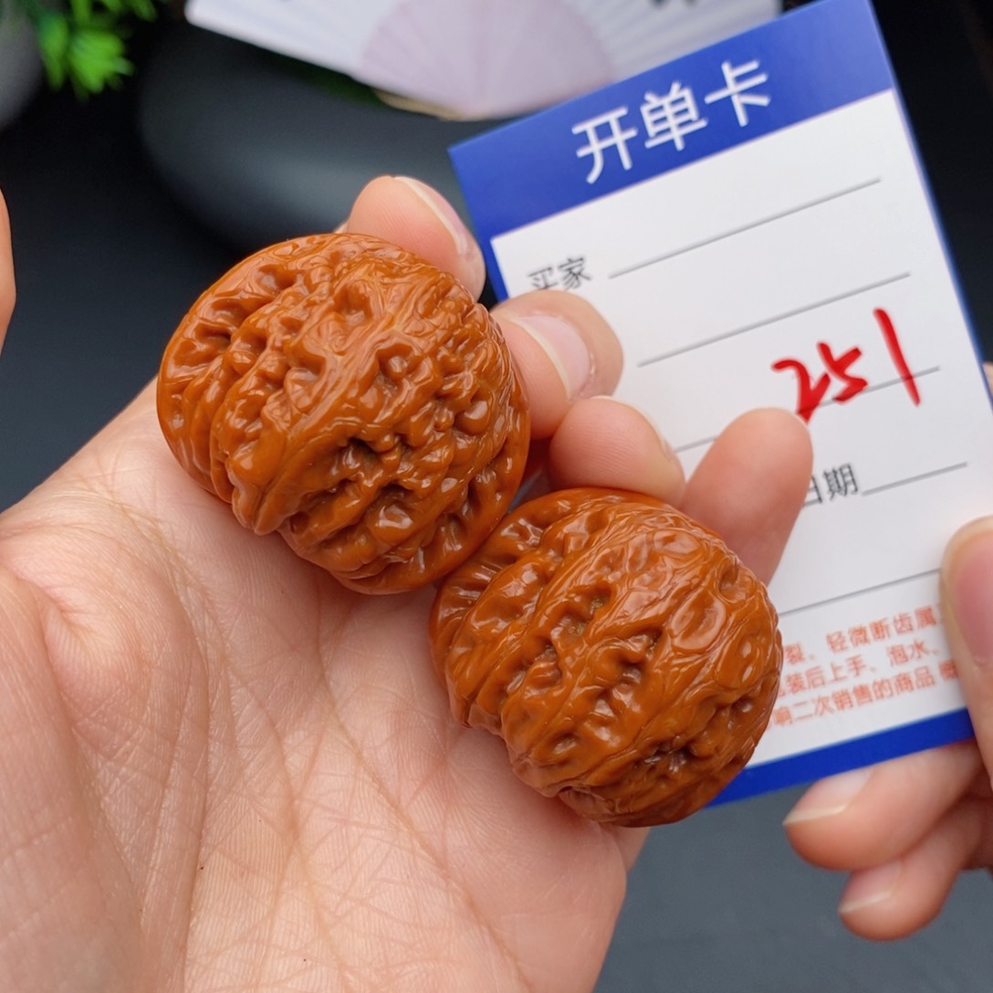 文玩核桃把件40元宝251