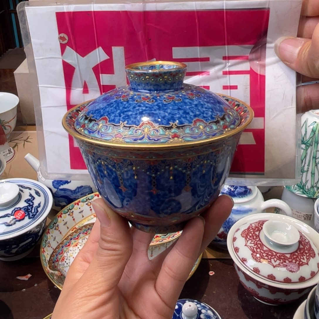 杯景德镇陶瓷学院美术