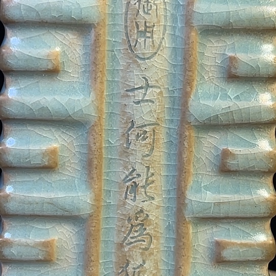 川***地精品摆件精品摆件