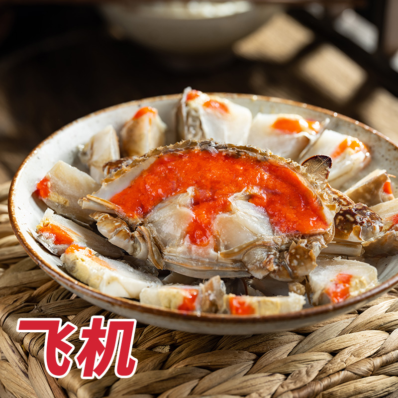 【飞机】遇上鲜舟山腌制母蟹精品红膏呛蟹7两左右/只海味严选
