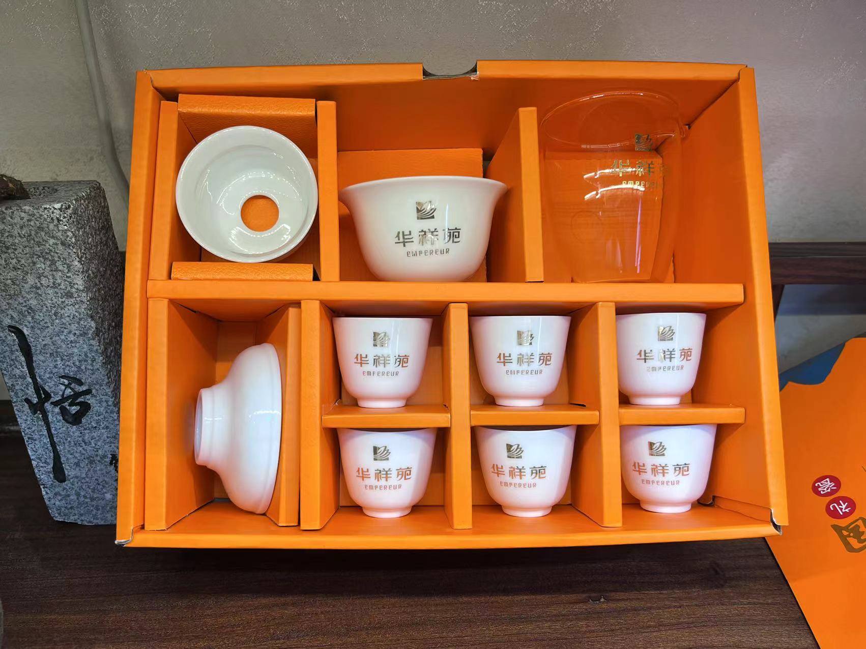 华祥苑茶具一套  送礼自用