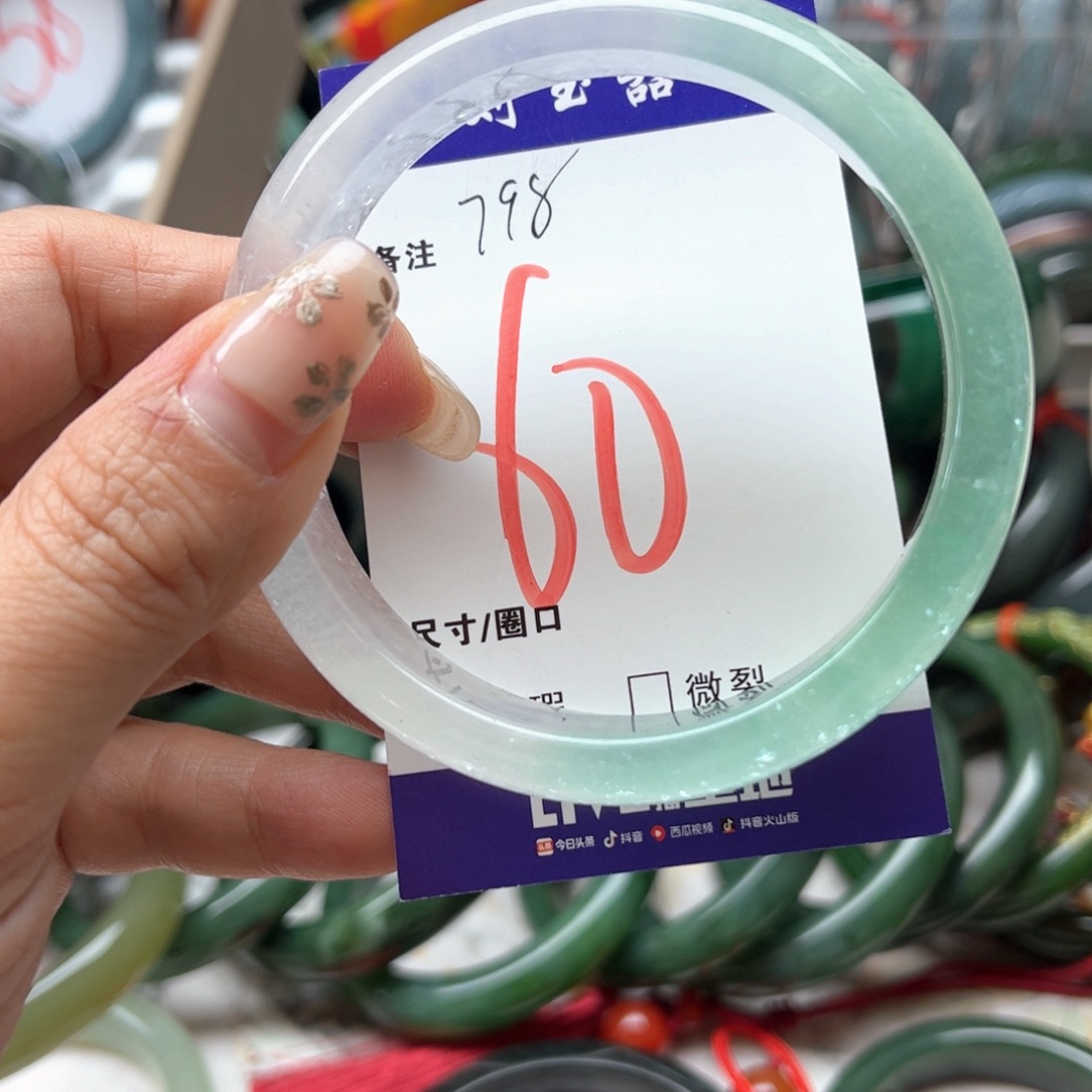 石英岩玉未镶嵌手镯