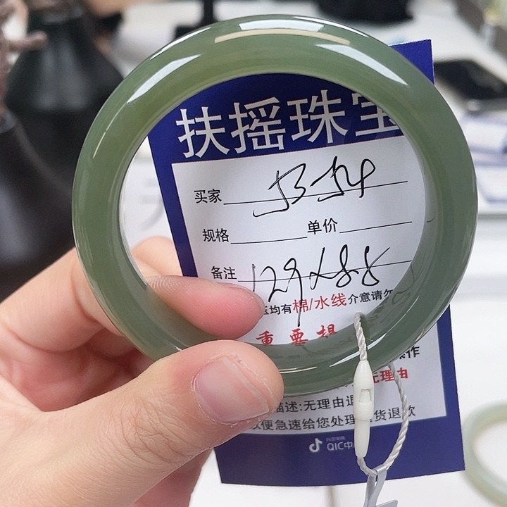 和田玉手镯5354未镶嵌