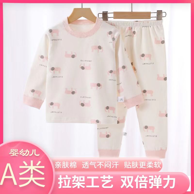 (A类280克亲肤棉)全无骨1-10岁秋冬儿童家居秋衣秋裤02367—S