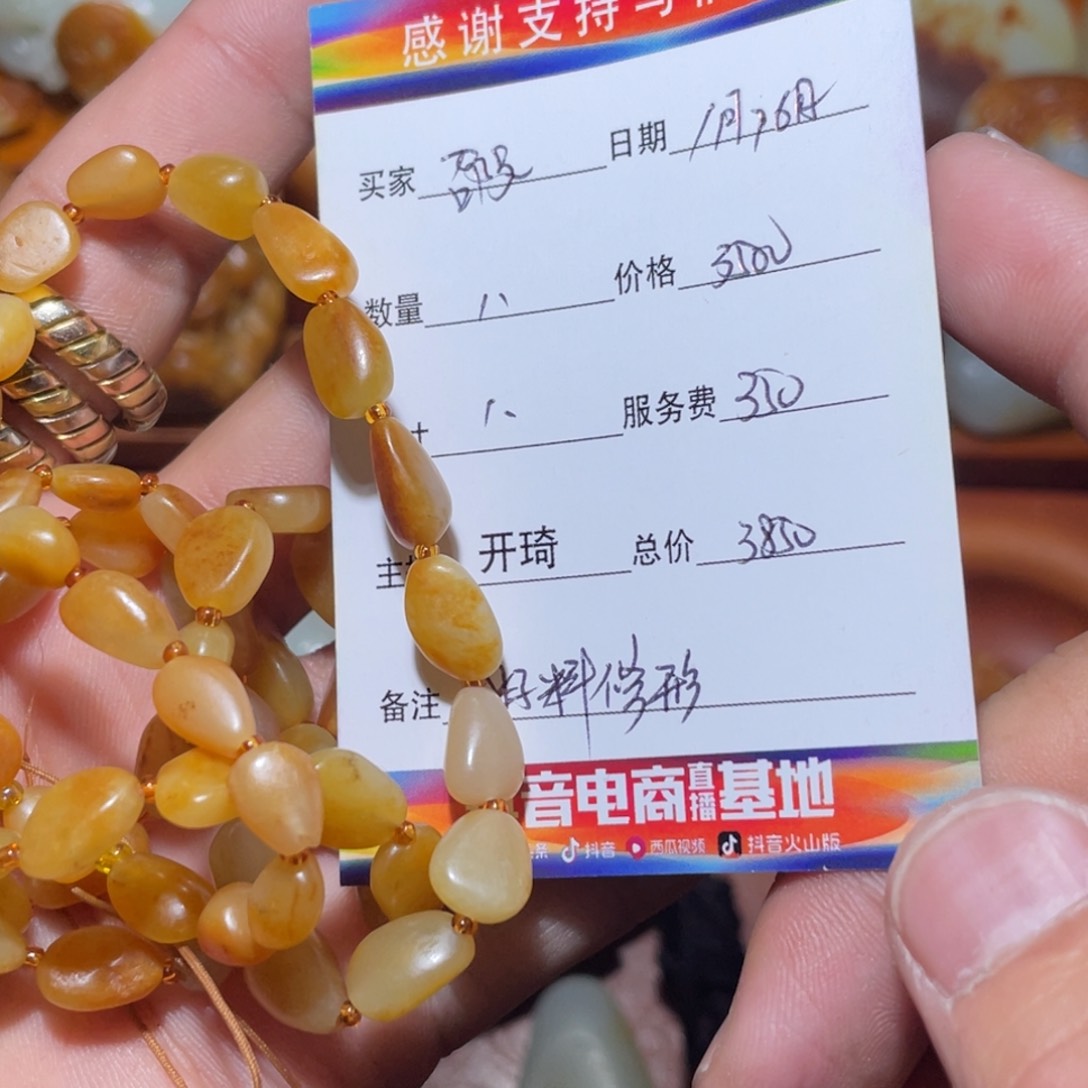 和田玉挂件未镶嵌邵*水