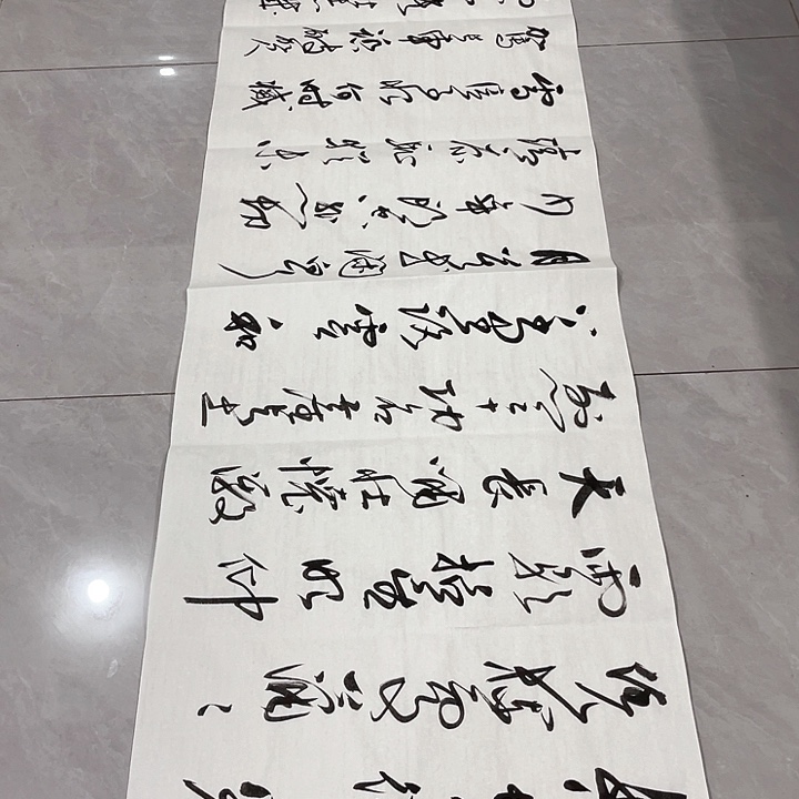 书法文**人尤老师书法作品满江红