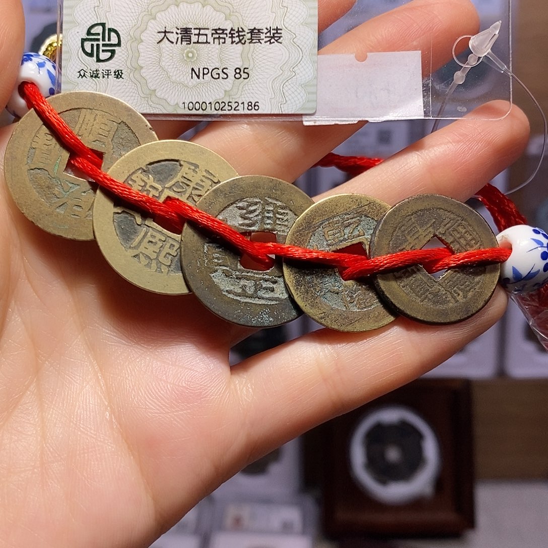 铜清五帝钱 压门槛悬挂2186