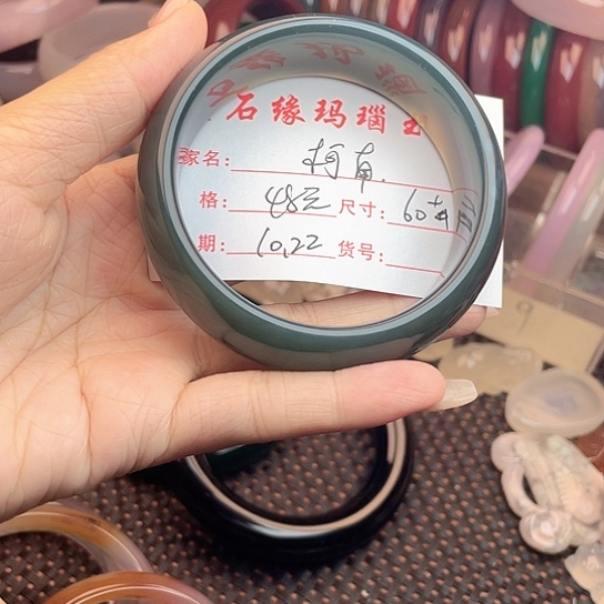 玛瑙/玉髓合金手镯