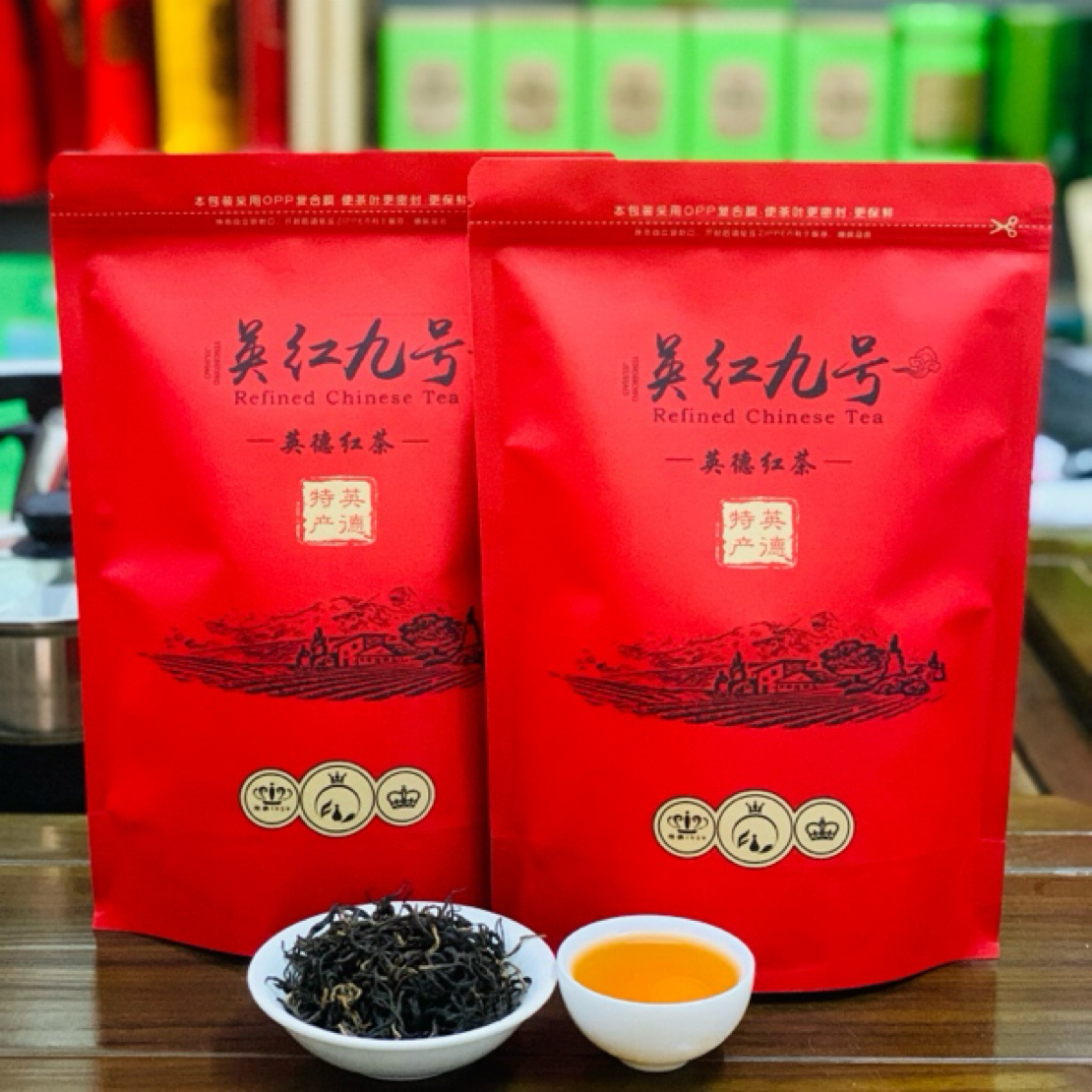 特惠英红九号红茶 秋冬茶耐泡回甘 英德红茶500g 包邮散茶老树茶