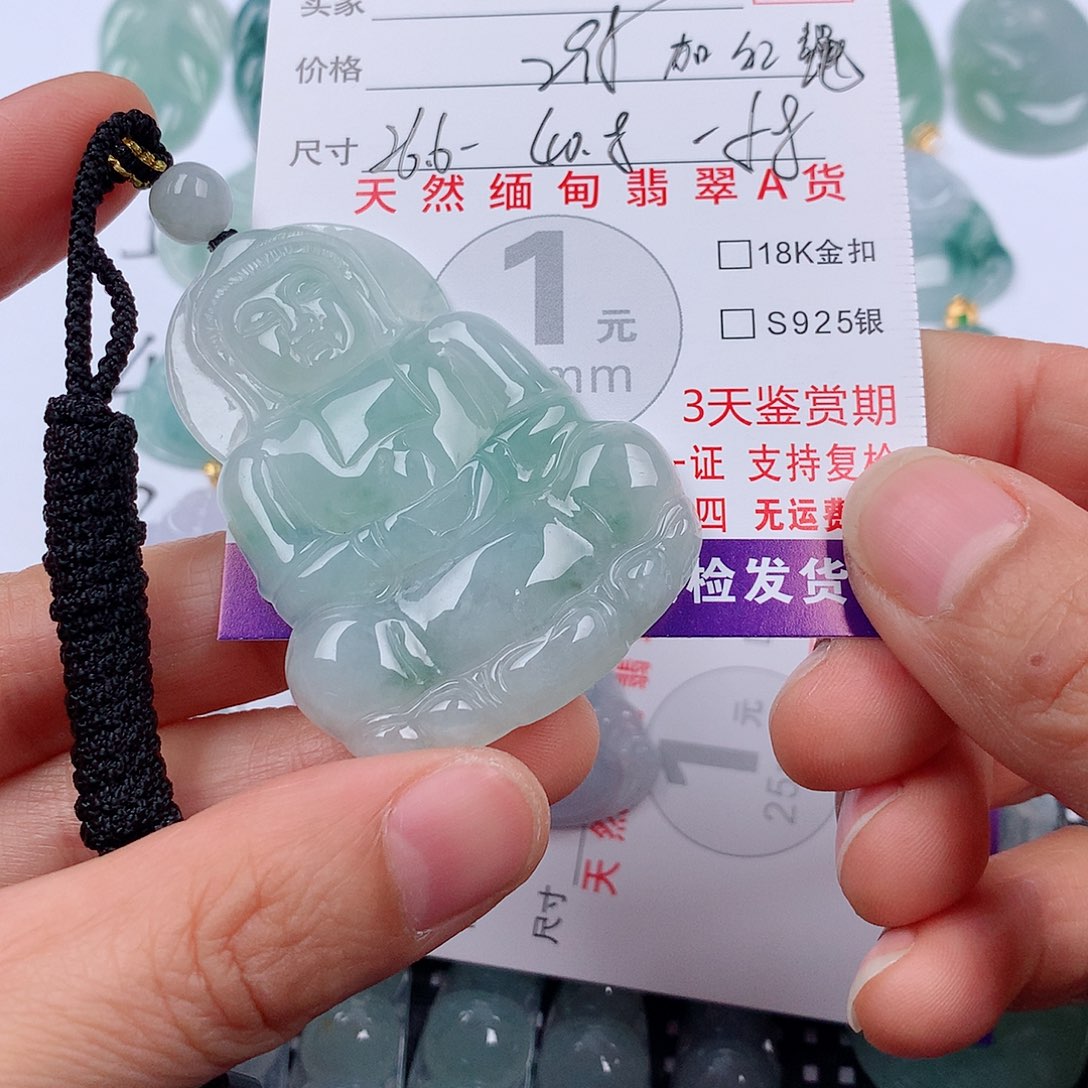 兜****翡翠未镶嵌颈饰挂件