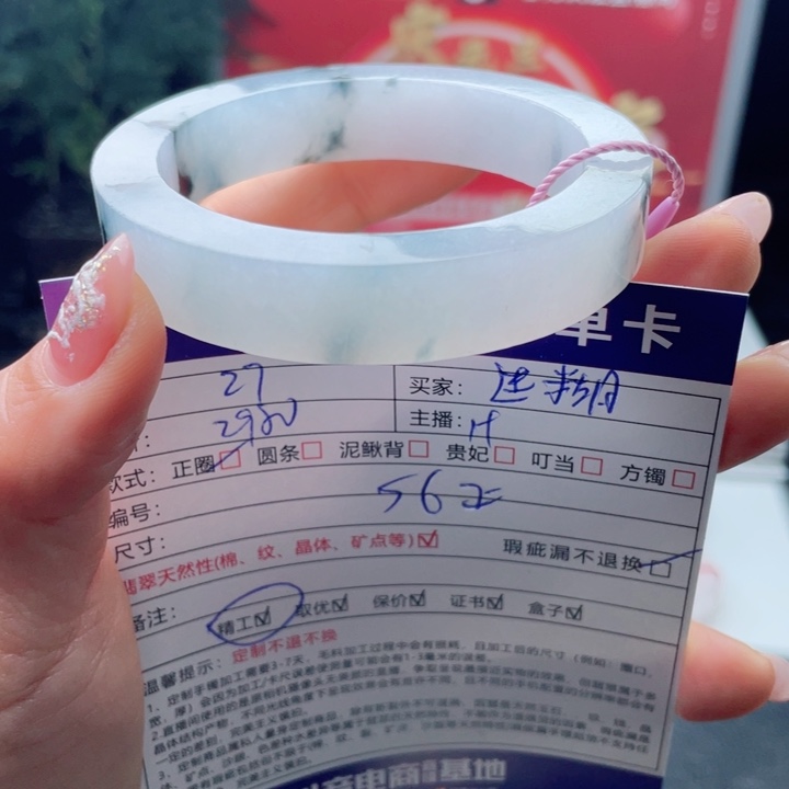 迷***糊定制翡翠未镶嵌正