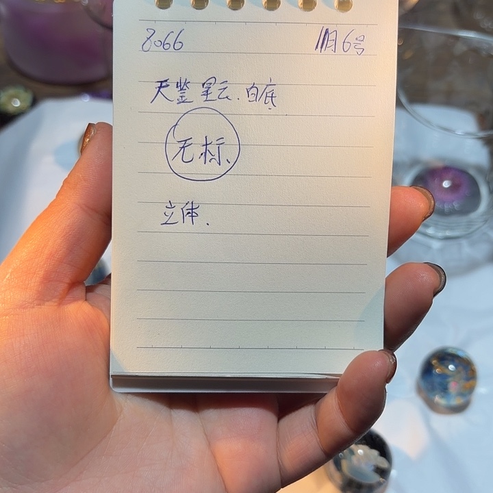 玻璃茶器天剑星云白底定制