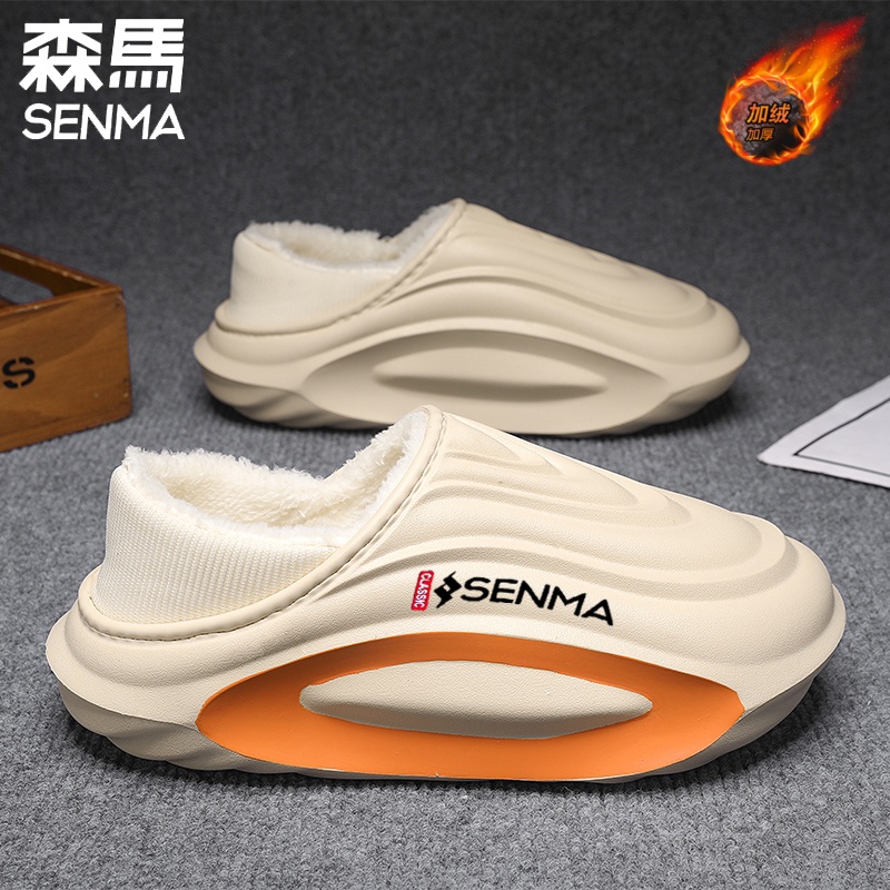 SENMA/森马棉拖鞋男冬季室内厚底踩屎感加绒保暖外穿防滑防水棉靴