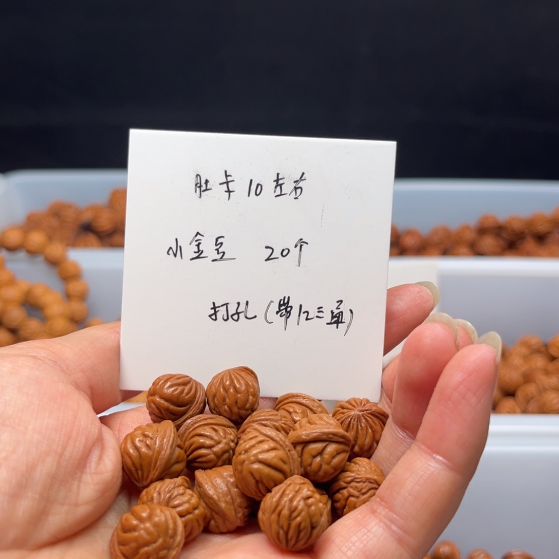 文玩核桃手串我****过桃核