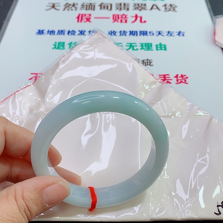 未镶嵌手镯翡翠手镯