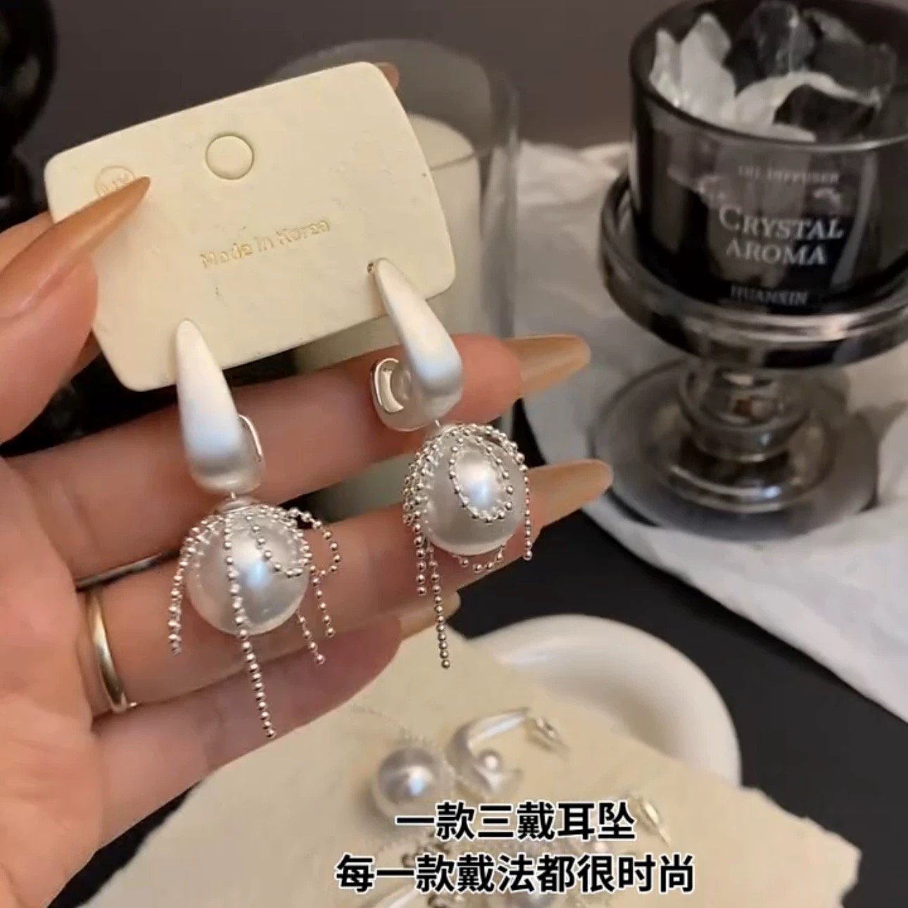 铜合金耳饰 【一款三戴】修饰脸型气质温柔流苏拉丝银色调耳饰 A193