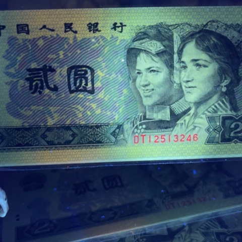 第四版至尊绿幽灵单张