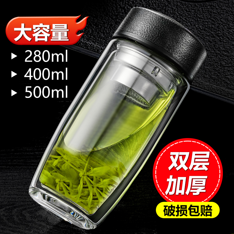 双层加厚鹅蛋杯高硼硅玻璃泡茶杯茶水分离杯子车载男女士便携水杯